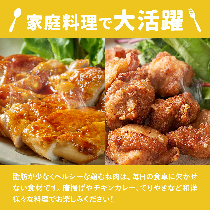 【6ヶ月定期便】 九州産若鶏ムネ肉 600g×7袋×6回 計25.2kg 鶏肉 お肉 ムネ肉 むね肉 小分け 冷凍 九州産 国産 熊本県 菊池市 送料無料《お申込み翌月から出荷》