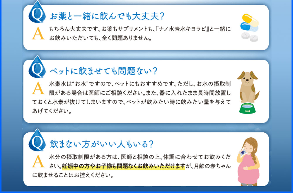【6ヶ月定期便】ナノ水素水キヨラビ 500ml 30本 水 水素水 天然水 飲料水 ミネラルウォーター アルミパウチ パウチ 国産 九州産 熊本県産 菊池市産 送料無料《お申し込み月の翌月から出荷開始》