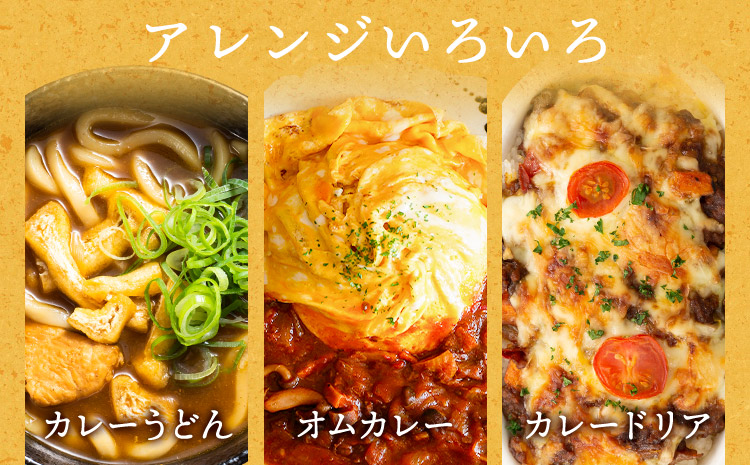熊本県産あか牛使用 くまもとあか牛 ビーフカレー 4袋 1袋160g レトルト カレー パック 常備食 長期保存 送料無料《30日以内に出荷予定(土日祝除く)》