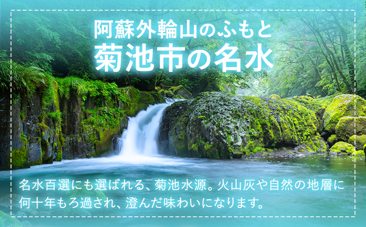 熊本 天然水 くまモン シリカ 天然水 2000ml 2L 9本 クリックル株式会社 《90日以内に出荷予定(土日祝除く)》熊本県 菊池市 ミネラルウォーター シリカ水 水 鉱水 地下水 飲料水 長期保存