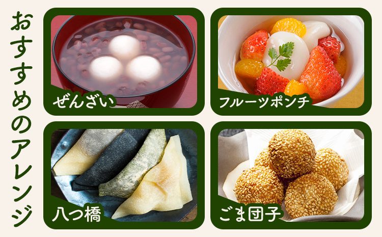 きくち村の緑米白玉粉 120g×6袋 合計720g 自然派きくち村(有限会社渡辺商店)《30日以内に出荷予定(土日祝除く)》熊本県 菊池市 白玉粉 自然栽培の緑米使用 白玉 粉末 もち米 製菓用 和菓子 熊本県産 九州産 国産