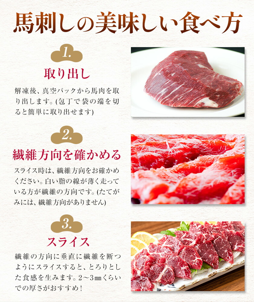 熊本 馬刺し 霜降り・赤身セット 2種類 各約100g 計約200g たれ 生姜付き 合同会社トライウィン《30日以内に出荷予定(土日祝除く)》熊本県 菊池市 馬刺 刺身 馬肉 霜降り 赤身 たれ付き 生姜 小分け 個包装 冷凍 送料無料