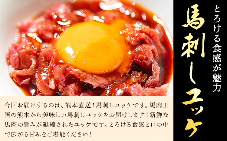 銬åºããŠãã± 3人å 150g 50gÃ3ããã¯ çæ¬çŽé æ ªåŒäŒç€ŸFoodyâsã30æ¥ä»¥å
ã«åºè·äºå®(忥ç¥é€ã)ãçæ¬ç èæ± åž éŠ¬åºã 銬è è ãè ãŠãã±