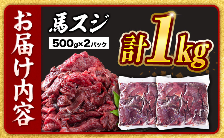 縲舌オ繧九&縺ィ邏咲ィ弱鷹ヲャ繧ケ繧ク 蜷郁ィ1kg 500gテ2繝代ャ繧ッ 莠泌承陦幃摩繝輔シ繧コ縲30譌・莉・蜀縺ォ蜃コ闕キ莠亥ョ(蝨滓律逾晞勁縺)縲 蟆丞縺 縺吶§ 鬥ャ縺吶§ 鬥ャ閧 蜀キ蜃