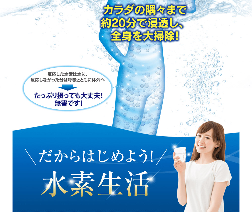【12ヶ月定期便】ナノ水素水キヨラビ 300ml 30本 水 水素水 天然水 飲料水 ミネラルウォーター アルミパウチ パウチ 国産 九州産 熊本県産 菊池市産 送料無料《お申し込み月の翌月から出荷開始》