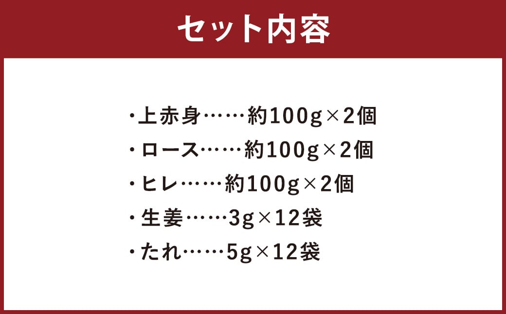 【フジチク ふじ馬刺し】馬刺し食べ比べ盛り合わせ（3〜4人前）上赤身200g・ロース200g・ヒレ200g 合計600g 3種 食べ比べ 馬刺し 赤身 ロース ヒレ 馬肉 熊本県