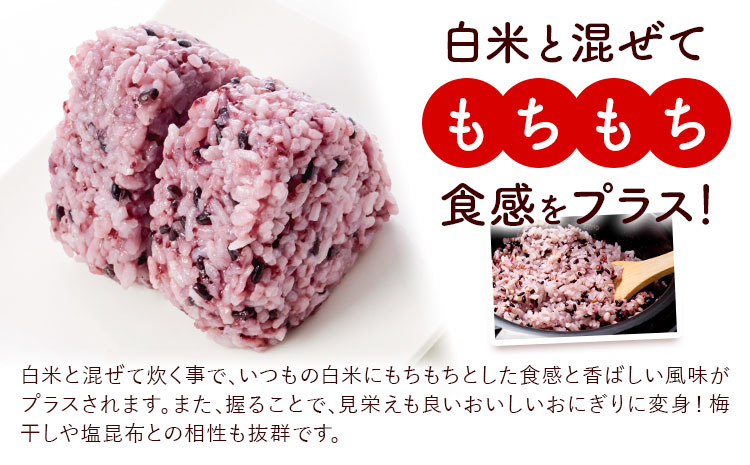 有機JAS 黒米 合計1kg 200g×5袋 渡辺農産《90日以内に出荷予定(土日祝除く)》熊本県 菊池市 黒米 古代米 雑穀 雑穀米 国産 九州産 熊本県産