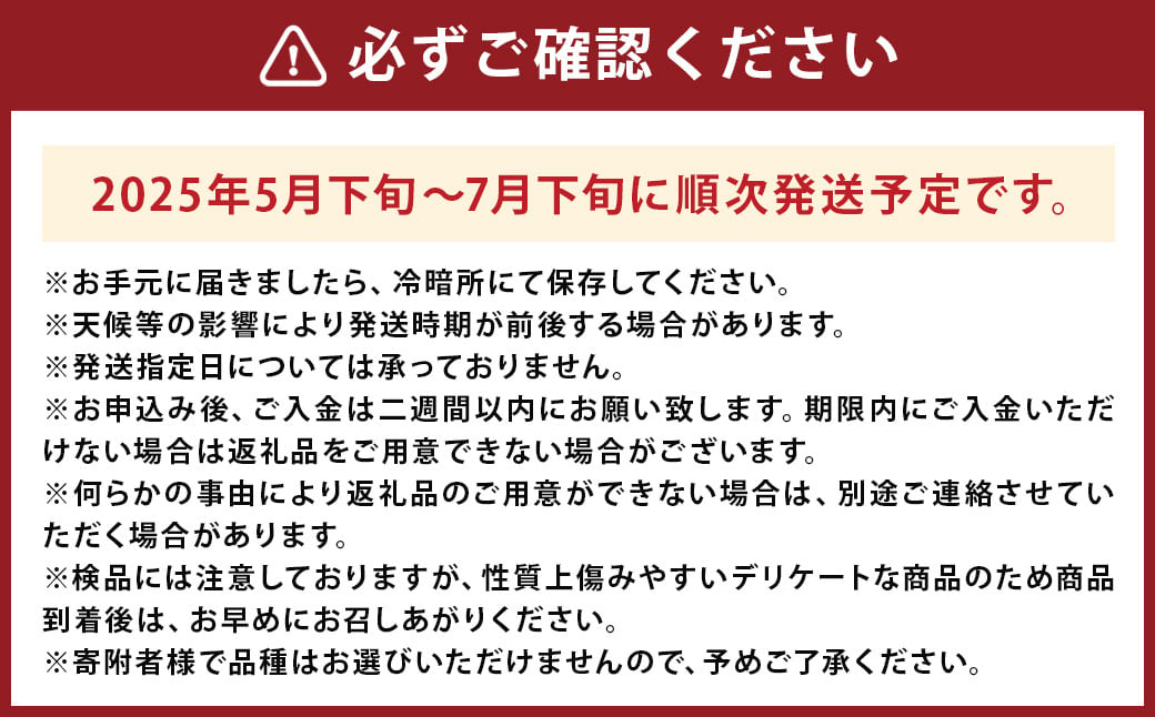 訳あり メロン 品種おまかせ 約4kg（2～7玉）【2025年5月下旬～7月下旬発送予定】 訳アリ 果物 フルーツ メロン めろん 旬 旬の果物 旬のフルーツ