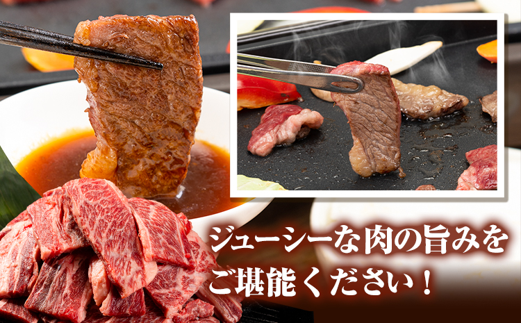 あか牛切り落とし 1.1kg(275g×4パック) 焼肉用カルビ切り落とし 《7-14日以内に出荷予定(土日祝除く)》肉 牛肉 切り落とし 国産牛 切落とし ブランド牛 すき焼き スライス カレー 焼肉 小分け