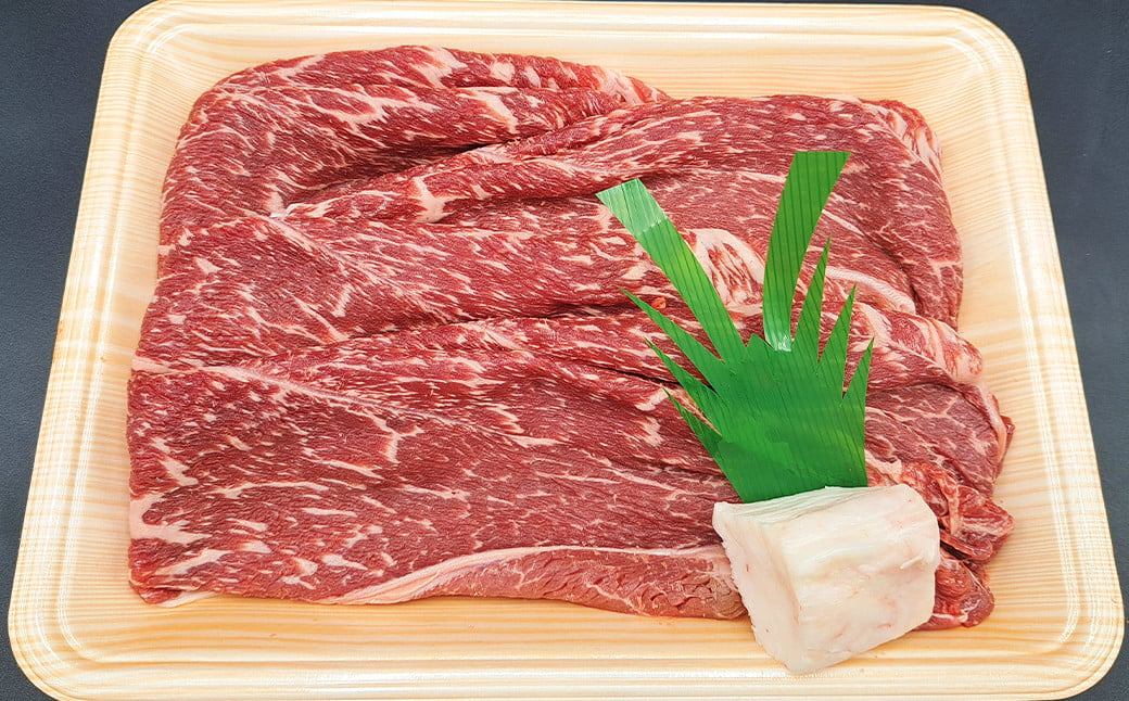 味彩牛 うで赤身すき焼き 約800g（約400g×2パック） 牛肉 和牛 味彩牛 うで 赤身 すき焼き  熊本県産