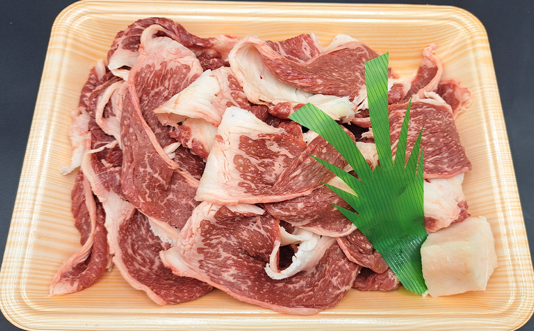 味彩牛 肩バラ赤身切り落とし 約500g（約500g×1パック） 牛肉 和牛 味彩牛 肩バラ 赤身 切り落とし 熊本県産