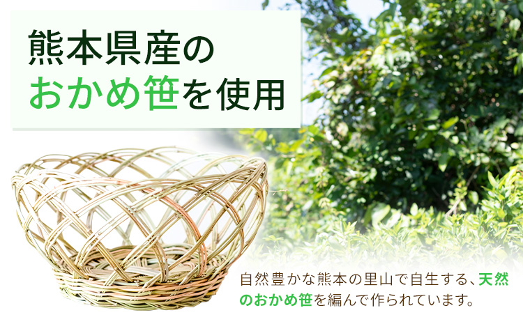 熊本県産 おかめ笹のかご 3点セット 三日月と太陽《9月上旬-4月末頃出荷》熊本県 菊池市 手作り ハンドメイド かご 篭 収納 ナチュラル素材 おかめ笹 使用 雑貨 日用品