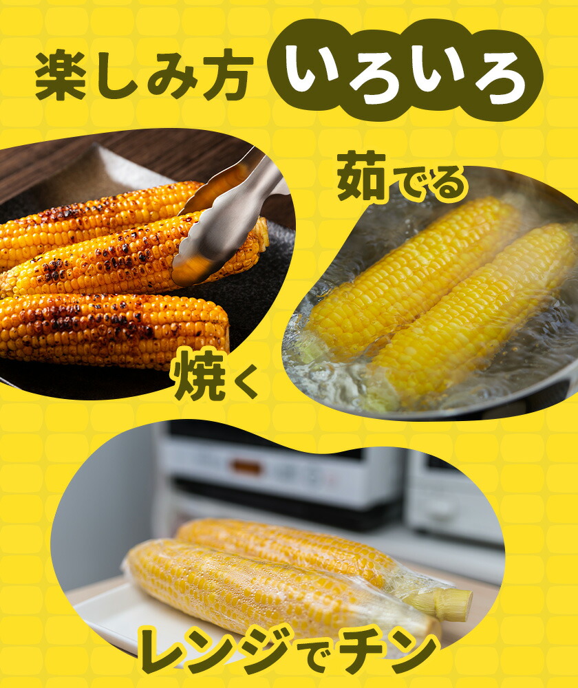 ã¹ã€ãŒãã³ãŒã³ã»ãã 8-10æ¬ãé€çåžå Žã ã³ãŒã³ ãšããããã åçš®ããŸãã ã©ã³ãã éè ä¹å·ç£ çæ¬çç£ éæç¡æã5æäžæ¬-6ææ«é åºè·ã