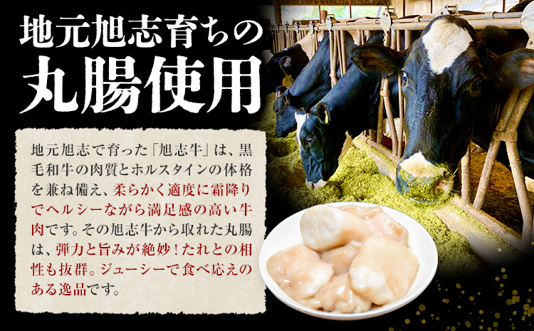 奇跡のぷりぷりホルモン丼 2人前 牛丸腸 150g×2袋 奇跡のたれ 270ml×1本 レシピ付き 有限会社味万(万彩工房)《30日以内に出荷予定(土日祝除く)》熊本県 菊池市 国産牛 和牛 ホルモン モツ もつ たれ タレ セット 冷凍 調味料 国産 熊本県産