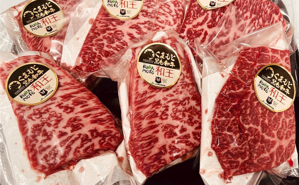 熊本和王 モモ ステーキ 約100g×4パック 合計約400g 牛肉 肉 お肉 にく もも もも肉 黒毛和牛 和牛 熊本県産