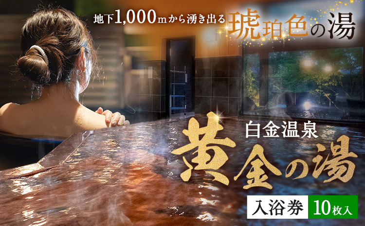 逋ス驥第クゥ豕 鮟驥代ョ貉ッ 蜈・豬エ蛻ク 10譫 譬ェ蠑丈シ夂、セ逋ス驥代ョ譽ョ縲30譌・莉・蜀縺ォ蜃コ闕キ莠亥ョ(蝨滓律逾晞勁縺)縲狗頑悽逵 闖頑ア蟶 繝√こ繝繝 貂ゥ豕 螟ゥ辟カ貂ゥ豕 譌陦 騾∵侭辟。譁