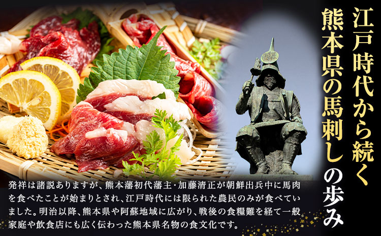 馬刺し スライス 2種セット 計200g 赤身 特選中トロ 馬刺しタレ 有限会社草佳苑《30日以内に出荷予定(土日祝除く)》熊本県 菊池市 馬刺し 馬肉 肉 お肉 赤身 特選中トロ 馬刺しタレ