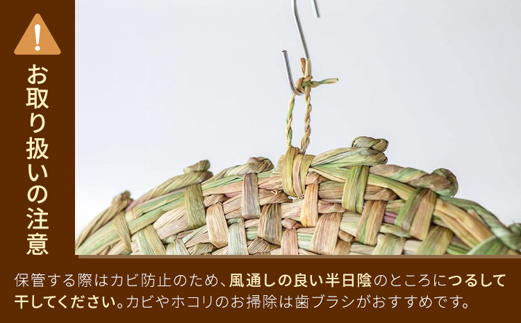 熊本県産 まこもの円座 直径 約40cm 3枚 セット 三日月と太陽《8月上旬-10月末頃出荷》熊本県 菊池市 手作り ハンドメイド 円座 インテリア 座椅子カバー ナチュラル素材 まこも 使用 雑貨 日用品