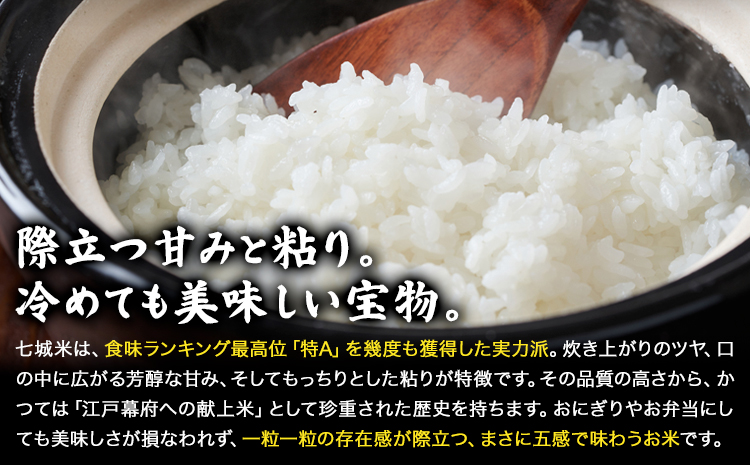 令和7年産 菊池市七城町産 田代家の七城米 七城ヒノヒカリ玄米 5kg 田代こめや《30日以内に出荷予定(土日祝除く)》熊本県 菊池市 米 お米 精米 ひのひかり 菊池市産 熊本県産 九州産 送料無料