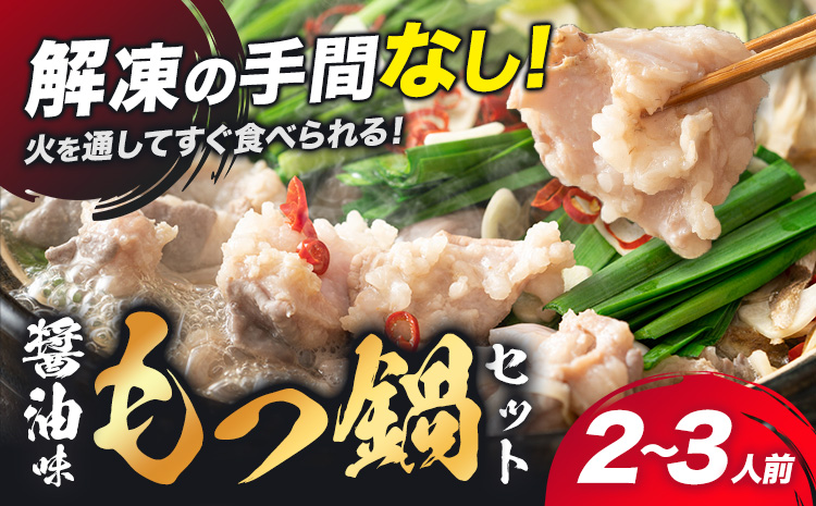 繧ゅ▽骰九そ繝繝 2-3莠コ蜑 繧ケ繝シ繝 荳ュ闖ッ鮗コ 繝帙Ν繝「繝ウ 蟆剰ク 繧ゅ▽骰 遨コ謌代90譌・莉・蜀縺ォ蜃コ闕キ莠亥ョ(蝨滓律逾晞勁縺)縲狗頑悽逵 闖頑ア蟶 繝帙Ν繝「繝ウ骰 骰九そ繝繝 蜀キ阡オ 騾∵侭辟。譁