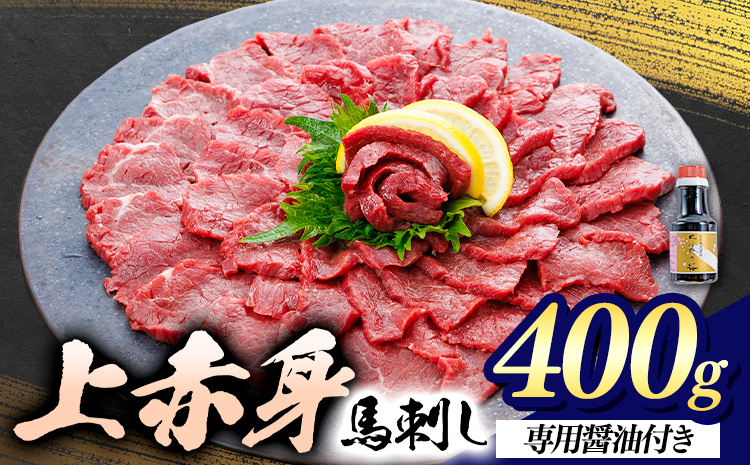 荳願オ、霄ォ 鬥ャ蛻コ縺 400g 闖頑ア (譯懷ア)縲30譌・莉・蜀縺ォ蜃コ闕キ莠亥ョ(蝨滓律逾晞勁縺)縲 辭頑悽逵 闖頑ア蟶 閧 鬥ャ閧 鬥ャ縺輔@ 襍、霄ォ 蛻コ霄ォ 騾∵侭辟。譁