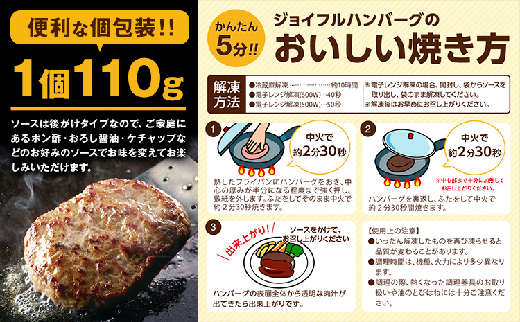 ジョイフルハンバーグ 人気の詰め合わせ ソース付き 食べ比べ 3種類 セット 6個 亀井通産株式会社《30日以内に出荷予定(土日祝除く)》熊本県 菊池市 生ハンバーグ チーズインハンバーグ 牛肉 ジョイフル 焼くだけ ハンバーグ