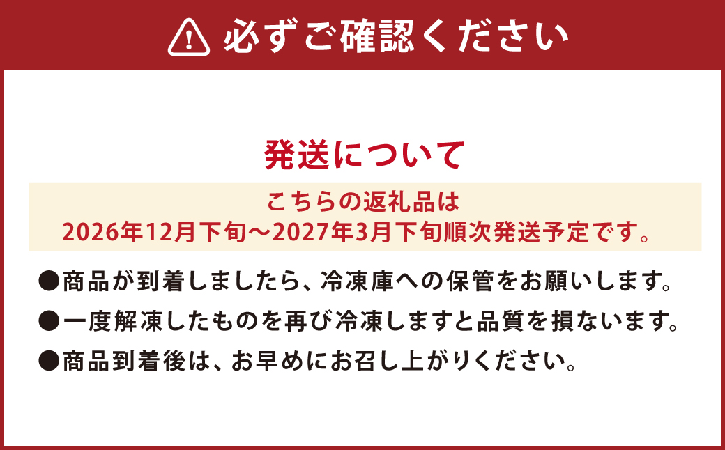 【数量限定】 【大皿】 【ミシュラン星付きのプロが愛用】 天草 とらふぐ 刺身 セット 3~4人前 焼ヒレ 付き 【2026年12月下旬-2027年3月下旬発送予定】ふぐ 河豚 フグ トラフグ 刺身 ふぐ刺し 皮刺し ひれ酒