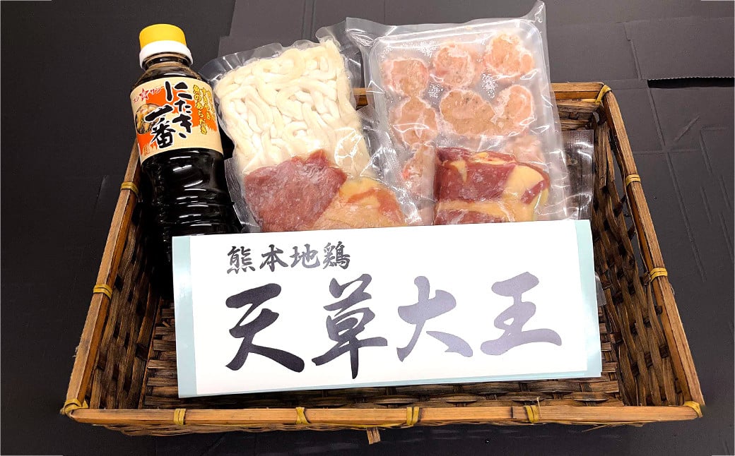 天草大王 とりすき鍋 セット （1～2人前／天草大王コロコロ・つみれ団子など）