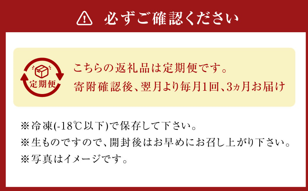 【3ヶ月定期便】〈お一人様用〉とらふぐフルコース  吉宝ふぐ『焼きひれ/特製ポン酢/もみじおろし付き』