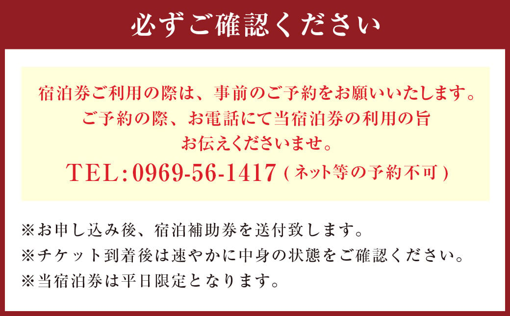 五橋苑 宿泊補助券 5,000円分 老舗 旅館 松島温泉 宿 宿泊 補助券 宿泊券 利用券 チケット 海の幸 旬の食材 地物 地魚 旅行 観光 九州 熊本県 上天草市 天草 松島