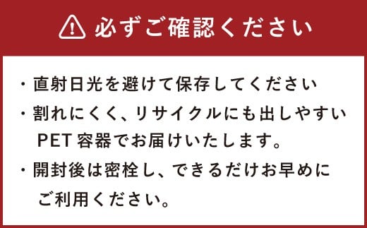 【マルホン醤油】 濃厚うまくち醤油 にしき 1L×6本セット