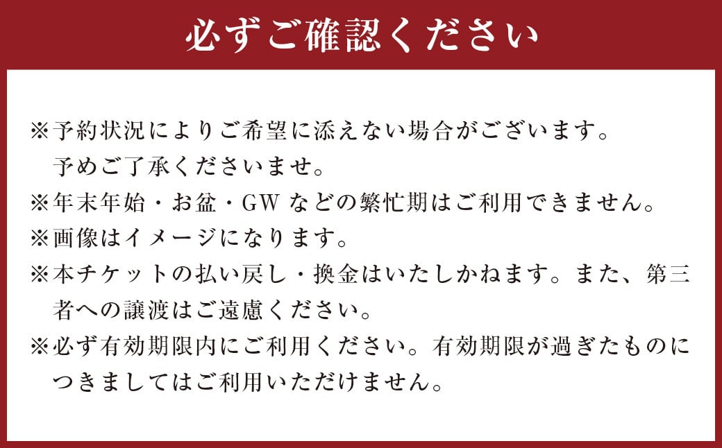 五橋苑 宿泊補助券 5,000円分 老舗 旅館 松島温泉 宿 宿泊 補助券 宿泊券 利用券 チケット 海の幸 旬の食材 地物 地魚 旅行 観光 九州 熊本県 上天草市 天草 松島