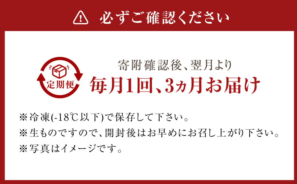 【3ヶ月定期便】とらふぐ「鍋」セット 吉宝ふぐ『コラーゲンボール/焼きひれ/特製ポン酢/もみじおろし付き』ふぐ 河豚 フグ とらふぐ トラフグ 鍋 ふぐ鍋 熊本県 上天草市