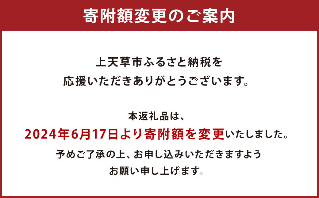 【ミシュラン星付きのプロが愛用】【着日指定不可】【数量限定】【白子付】大皿使用　国産最高級!天草とらふぐフルコーススペシャル（8～10人前） 【2024年12月下旬～2025年3月下旬発送予定】ふぐ刺し ふぐ鍋 フグ ふぐ刺身セット 河豚