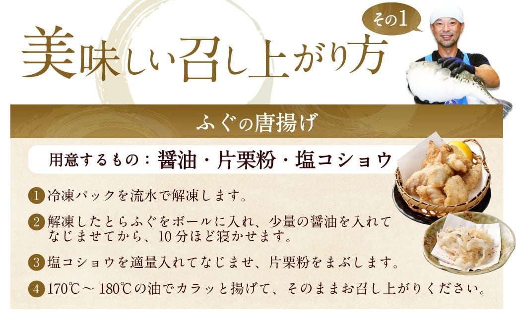 【ミシュラン星付きのプロが愛用】【数量限定】1日25セット限定！ふぐの王様！とらふぐ 国産最高級！天草とらふぐてっさ・てっちり満腹セット（2人前）ふぐ刺し ふぐ鍋 フグ ふぐ刺身セット 河豚