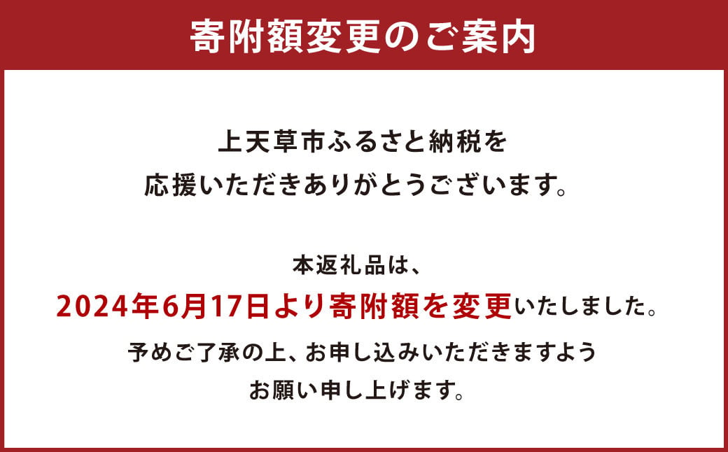 【ミシュラン2星店でも使用】ふぐの王様！とらふぐ 国内最高級！天草とらふぐセット