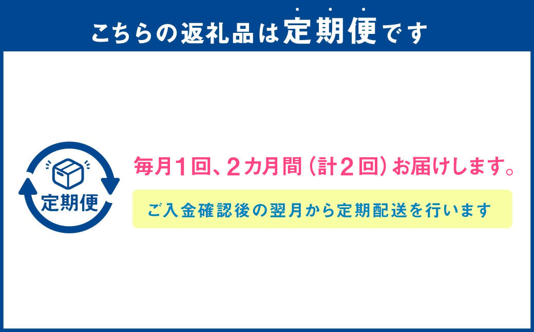 【定期便2回】くまもと黒毛和牛 すきやき用 500g