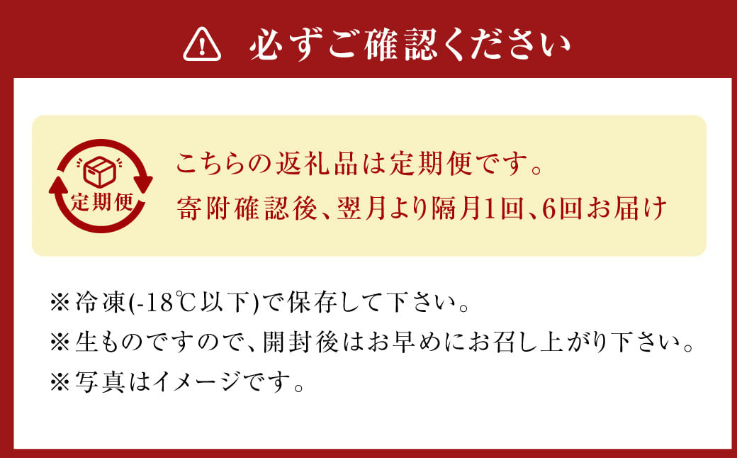 【隔月6回定期便】〈お一人様用〉とらふぐフルコース  吉宝ふぐ『焼きひれ/特製ポン酢/もみじおろし付き』