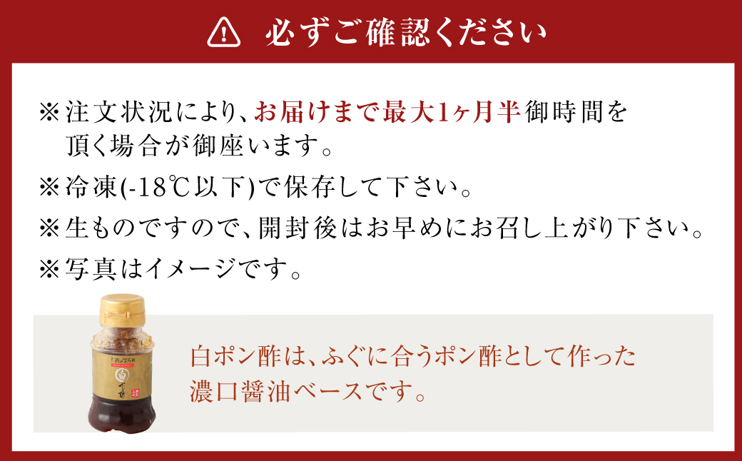 とらふぐ「刺身」セット 吉宝ふぐ『焼きひれ/特製ポン酢/もみじおろし付き』  ふぐ 河豚 フグ とらふぐ トラフグ 刺身 お刺身 ふぐ刺し 皮刺し ひれ酒 熊本県 上天草市