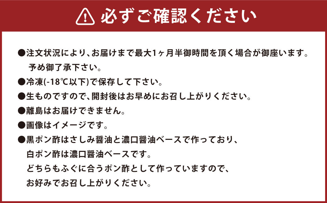 吉宝ふぐ【松】コース(40cm赤絵皿全盛り・7～8人前)