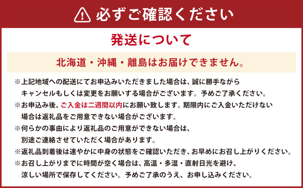 【指定日必須】天草産 活車海老 250g【発送期間2024年11月25日から2025年4月30日】