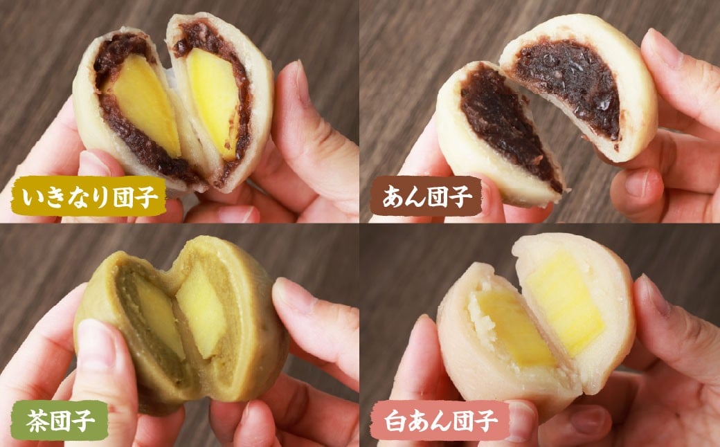 çæ¬äžå€©è ã«ã®ãã®ãããªãå£åãã©ãšãã£ãŒã»ãã 4çš®Ãå6å åèš24å ãããªãã ãã ãããªãå£å ã ãã å£å 逡å ã¹ã€ãŒã ãèå åèå ãã〠ãã¶ãŒã å·å çæ¬ç äžå€©èåž