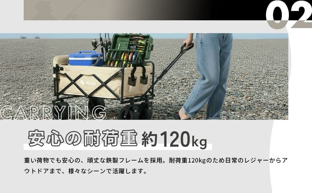 【AC.04】アウトドアワゴン オリーブグリーン  【2色展開】 耐荷重120kg 100L～150L キャリーワゴン キャリーカート キャンプワゴン ワンタッチ 後ろ開け レジャー キャンプ用品 折りたたみ 大容量 コンパクト ワンタッチ【2026年4月上旬より順次発送開始】