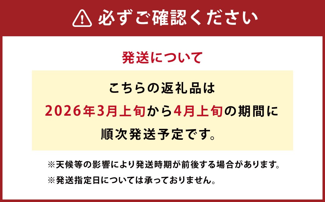 【先行受付】特別栽培不知火 5kg サイズミックス  特別栽培 不知火 柑橘 デコポン でこぽん フルーツ 果物 果実 九州産 熊本県産【2026年3月上旬から4月上旬発送予定】