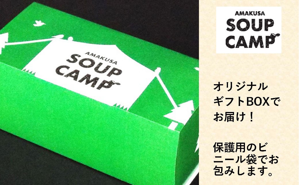 トラフグのお吸い物（缶詰3缶入）《AMAKUSA SOUP CAMP》 魚 ふぐ フグ 河豚 トラフグ とらふぐ 魚介 スープ お吸い物 缶詰 キャンプ アウトドア 熊本県 上天草市