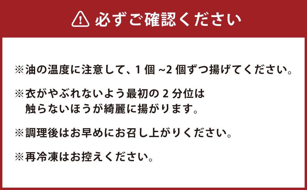 上天草グルメ コロッケパーティ 計10個（天草大王コロッケ、大砲巻き、梅肉ポークメンチカツ、昔ながらのポテトコロッケ、かぼちゃコロッケ 各2個） コロッケ 惣菜 総菜 おかず お弁当 揚げ物 食べ比べ 九州 熊本県 上天草市 冷凍