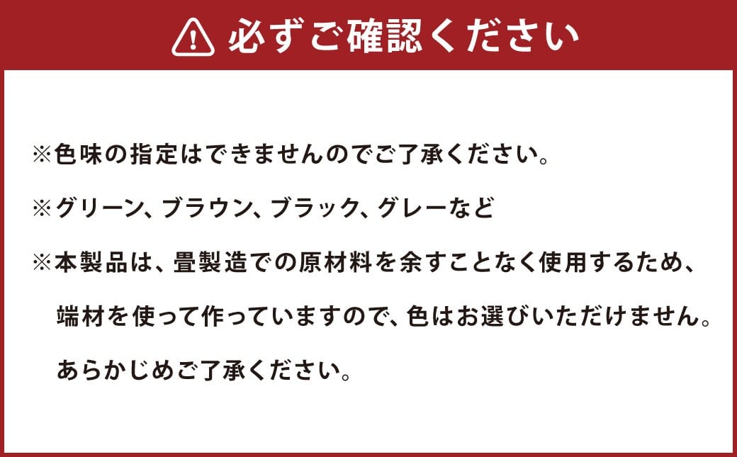 和紙畳コースター 5枚 10cm×10cm 畳 たたみ 和風 和小物 小物 和雑貨 雑貨 和紙 紙 ミニ コースター 敷物 茶托 熊本県 上天草市