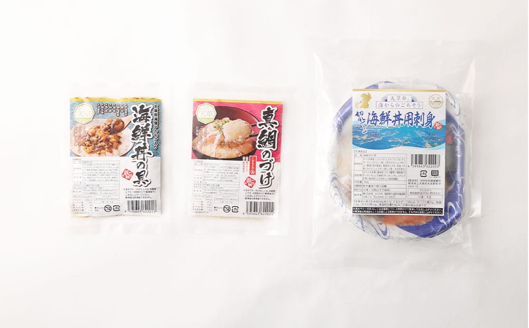 あまくさの丼 食べ比べ セット【3種】 真鯛 鯛 アカモク 海鮮丼 刺身 お刺身 醤油 わさび 合計630g