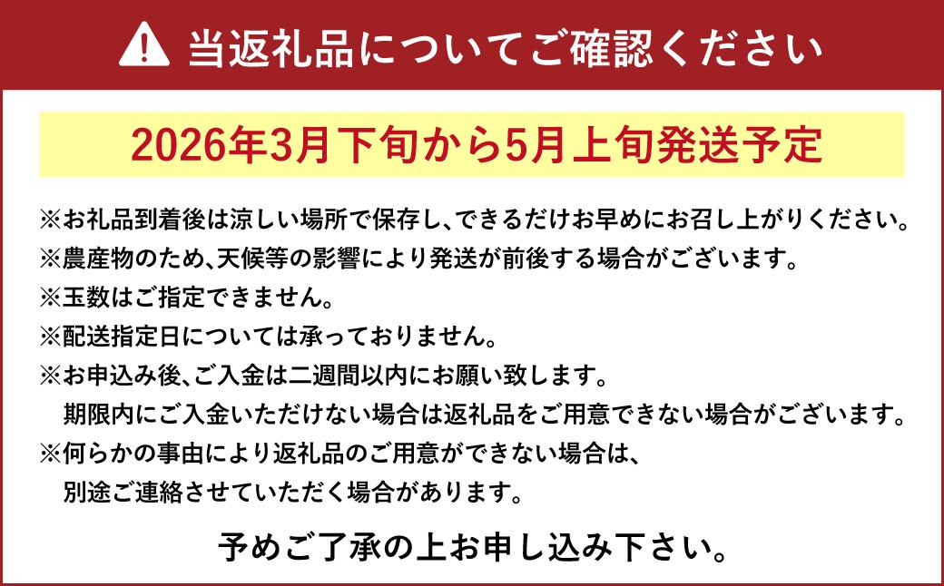 ãå
è¡åä»ãäžç¥ç« çŽ5kgïŒ16çïœ22çïŒ ææ© ã¿ãã èæ ãã«ã³ ãã³ãã³ ãã«ãŒã æç© æå® ã«ãããã«ãŒã 倩è çæ¬ç äžå€©èåž ã2026幎3æäžæ¬ãã5æäžæ¬é 次çºéäºå®ã