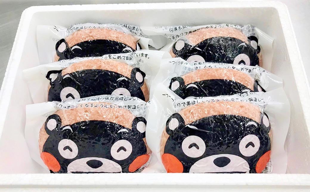 ããŸã¢ã³ããçãã³ããŒã°ã»ããïŒããçãã³ããŒã°çŽ120gÃ6åïŒ åèš720g ããç ãã³ããŒã° ããŸã¢ã³ çè ãè è è€ç è€æ¯åçš® åç åœç£ç ã»ãã çæ¬ç äžå€©èåž å·å